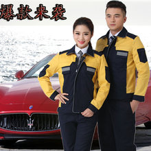 白山厂家批量定制春秋夏季工作服劳保服防静电服T恤衫图片