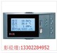 香港虹润HR-7630/7630R系列液晶天然气流量积算控制仪