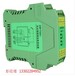 福建昌晖SWP-7039-EXSWP-7035-EXSWP-7036-EX/配电器/隔离器