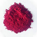 广州玫瑰红颜料粉高着色力紫相油墨水性色粉3293耐晒玫瑰红色