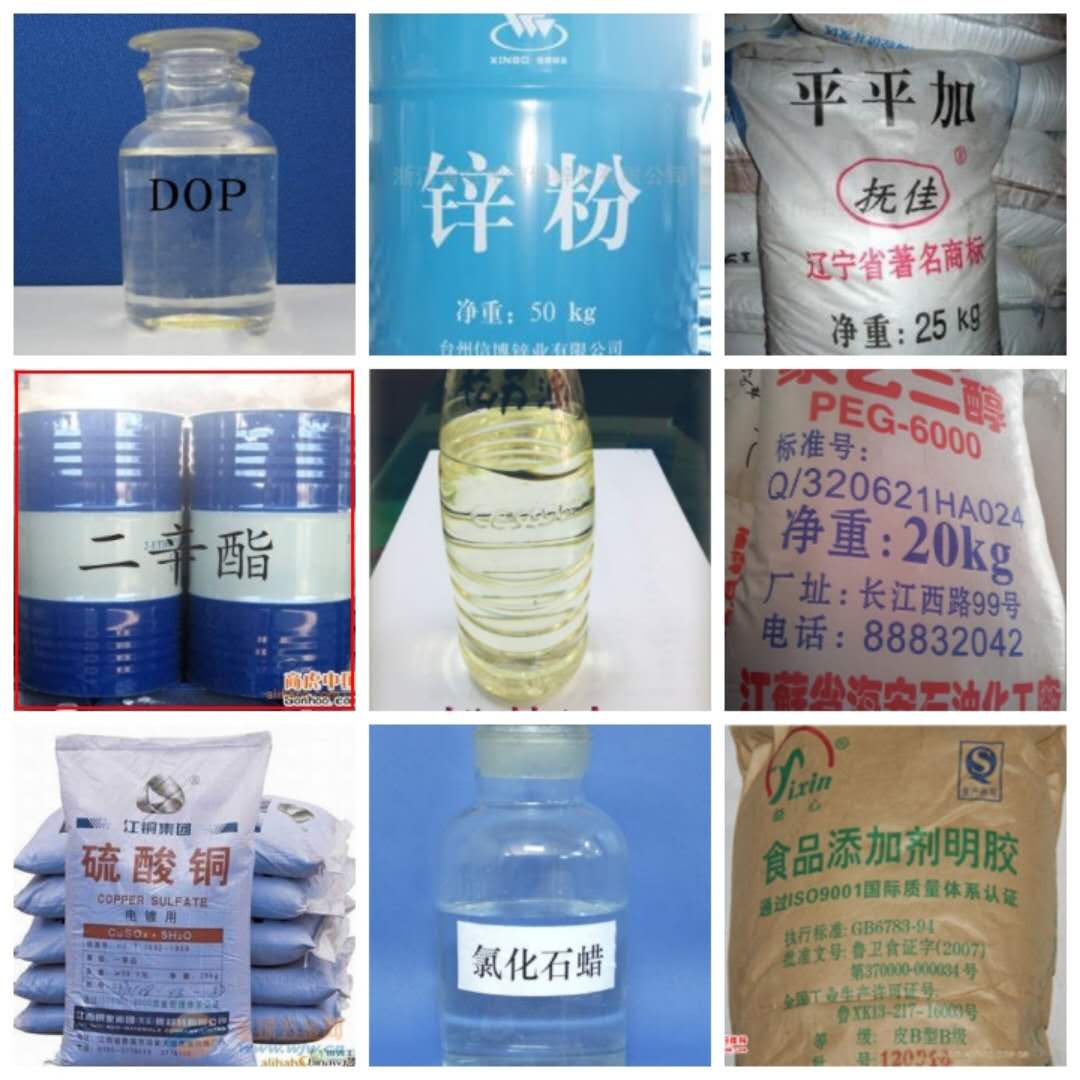 沈陽回收橡膠原料公司