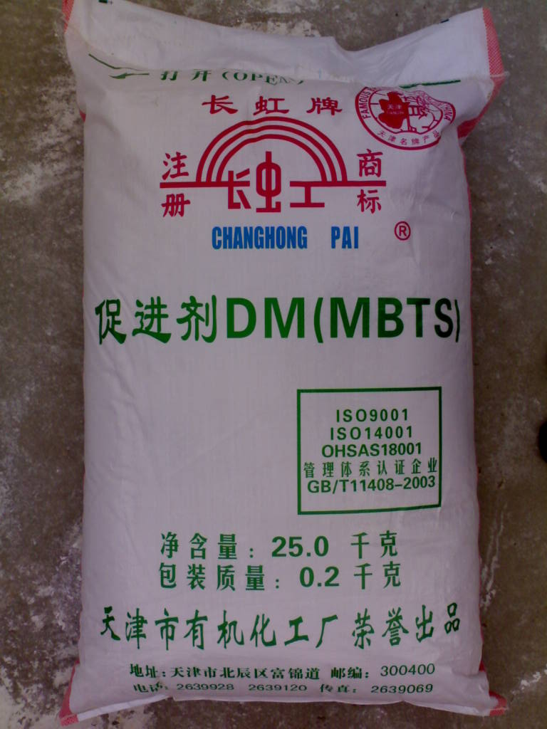 收購阻燃劑公司廢舊變賣