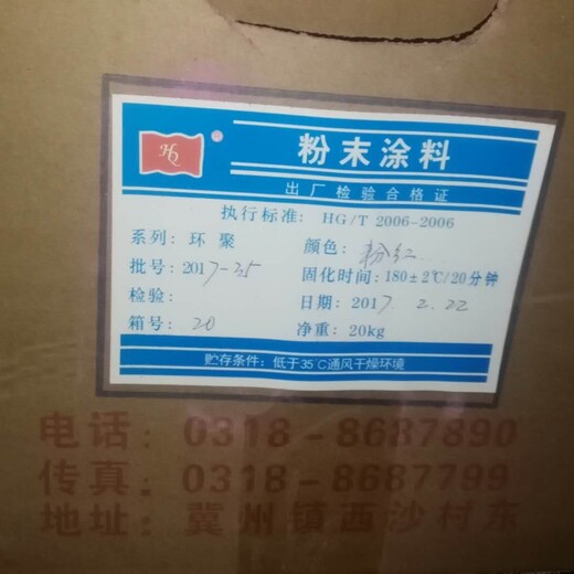 桂林回收过期橡胶助剂公司