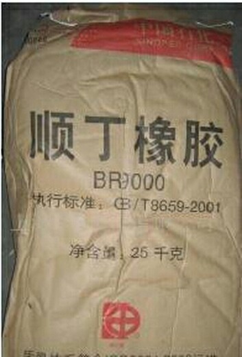 北京回收工程涂料公司