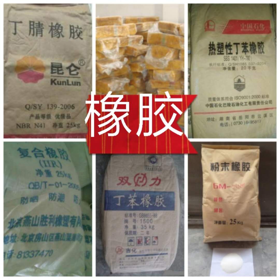 陽(yáng)江回收化工廢料公司