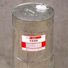 库存环氧树脂回收厂家图片