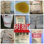 广州回收化学品公司回收过期化工原料公司