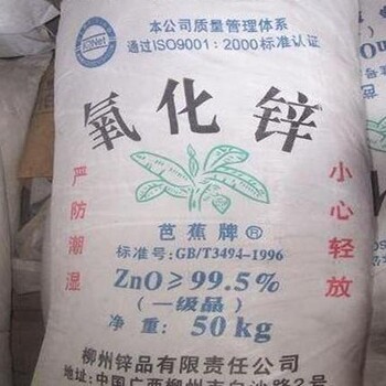 收購化學(xué)助劑公司回購日化助劑報廢過期均可正規(guī)回收