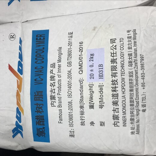 北京化学品回收公司化工废料回收公司