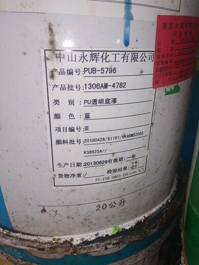 北京回收受损化工原料