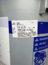 滁州回收化学品公司图片