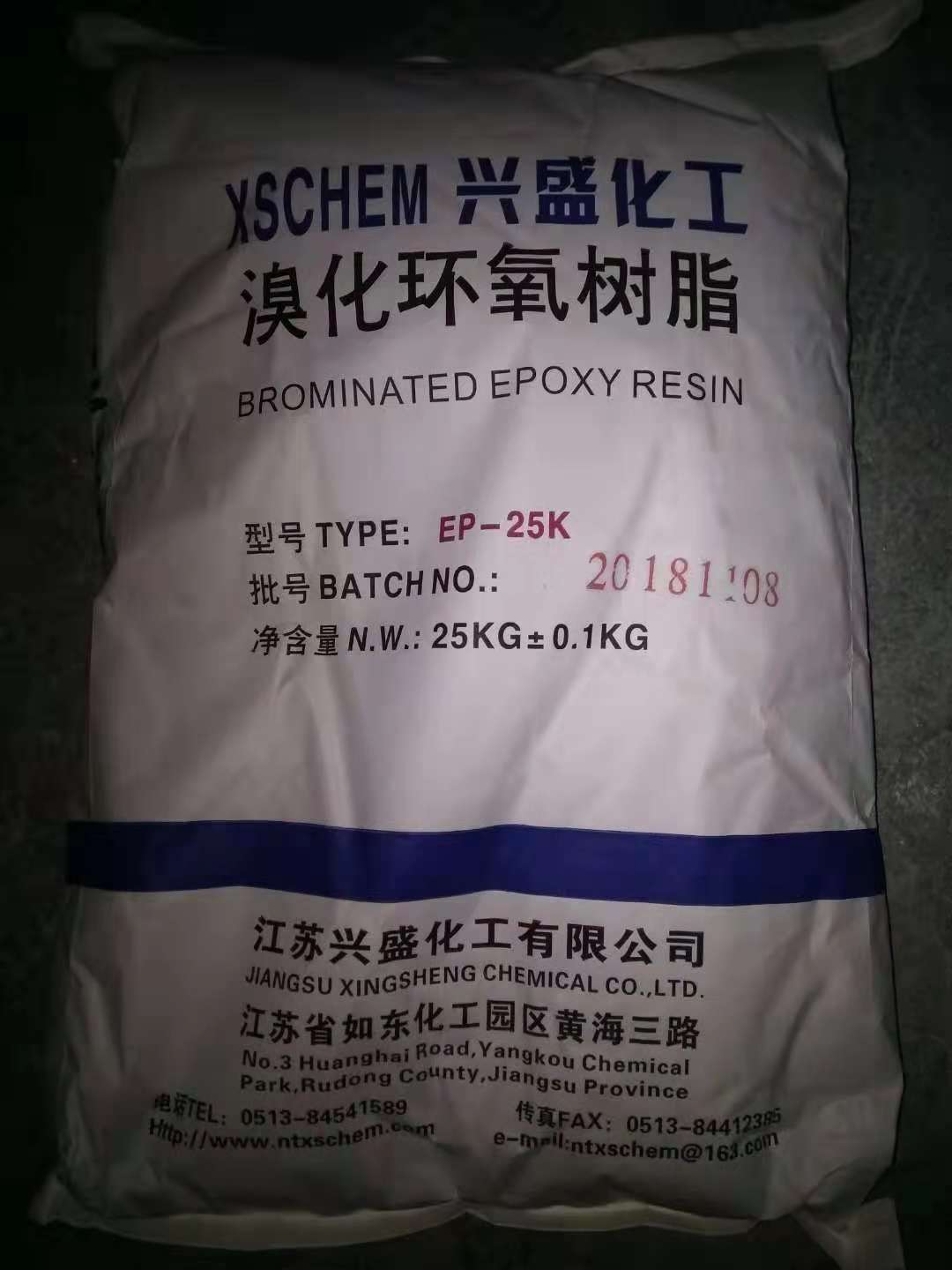 黔南回收庫存化工公司