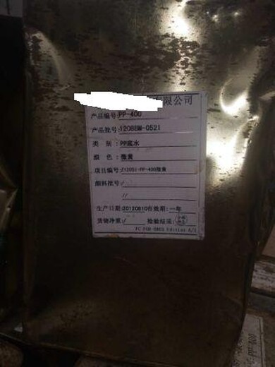 收购硫酸铜公司二手交易