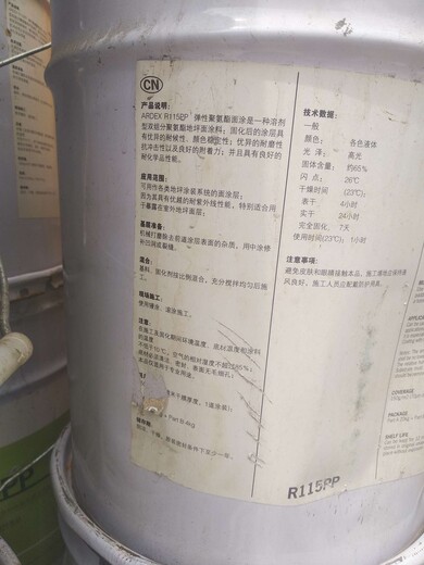 吉林回收化工公司