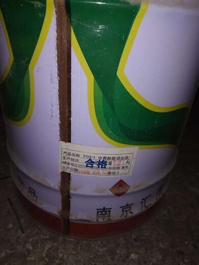 收購(gòu)氯化亞錫公司二手交易