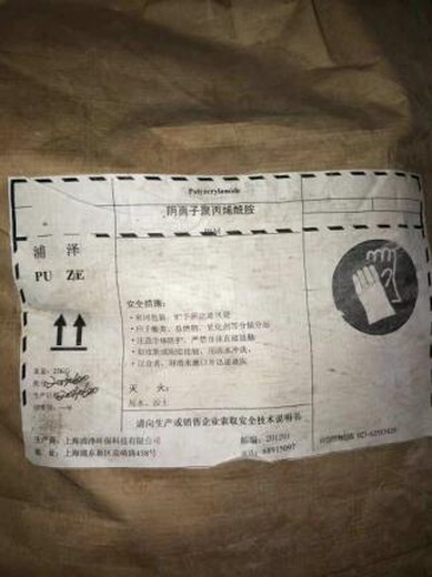 三沙回收橡胶原料公司