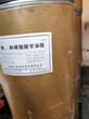 阳江靠谱化工原料回收公司图片