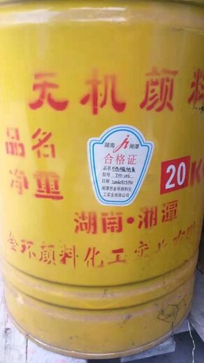 桂林收购报废化工原料公司