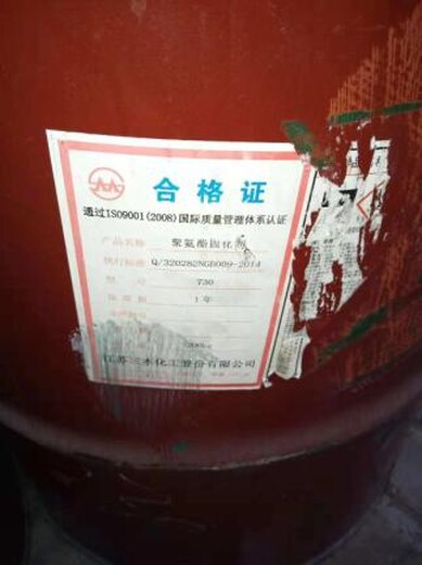 湛江回收橡胶原料公司