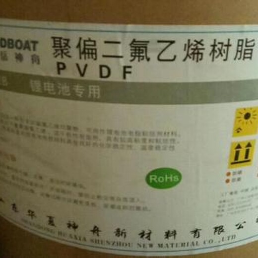 上?；厥栈U料公司