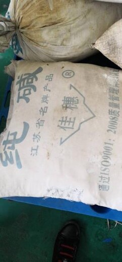 茂名回收化工產(chǎn)品公司