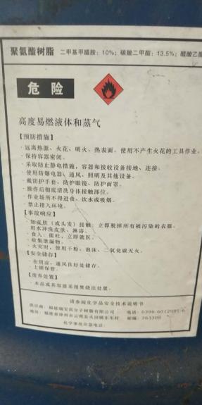 泰安回收橡膠原料公司