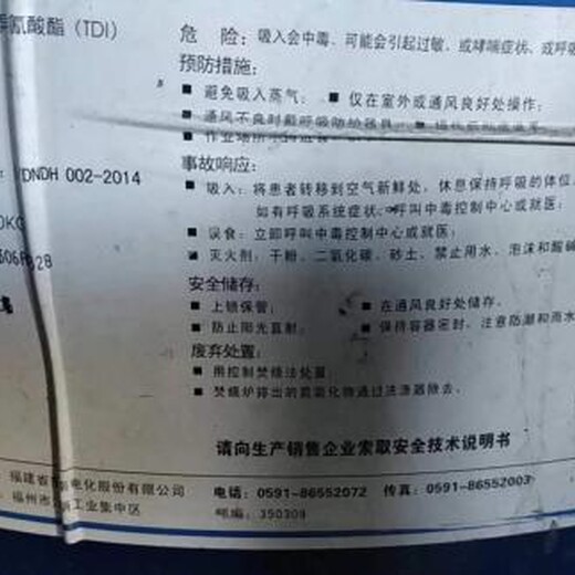 梧州回收热塑性树脂公司