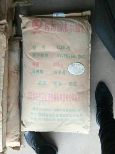 黄冈回收报废橡胶助剂公司