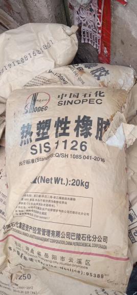 麗水回收化工廢料公司