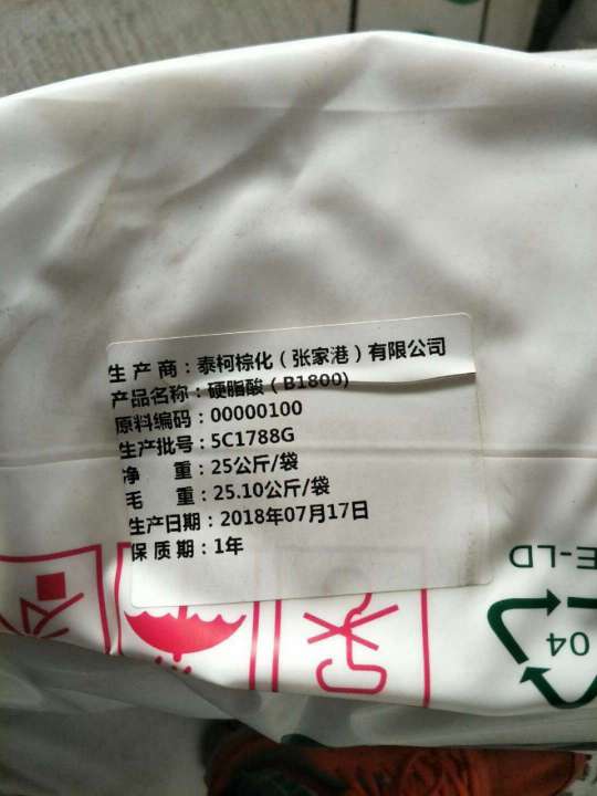 收購增強填充劑公司二手交易