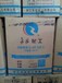  Xiaogan Recycling Scrap Tetrahydrofuran Company