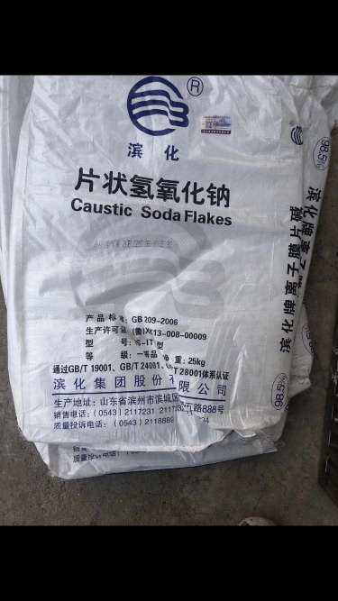 白山回收橡膠原料公司