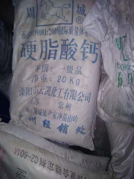 桂林回收过期化工公司