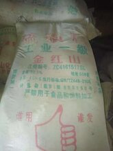 长春收购库存化工原料公司图片