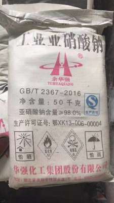 營口回收化工公司