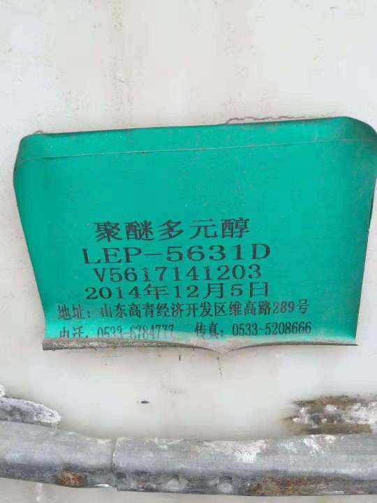 柳州回收化学原材料公司