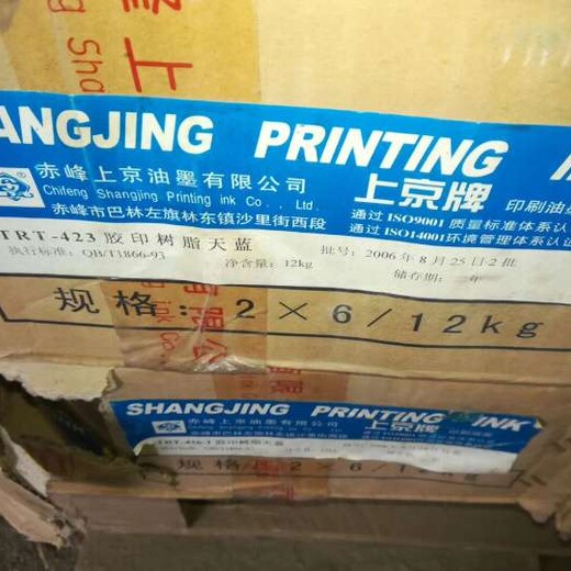 上海回收化工材料公司