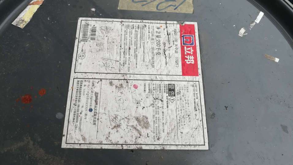 阳江回收报废橡胶助剂公司
