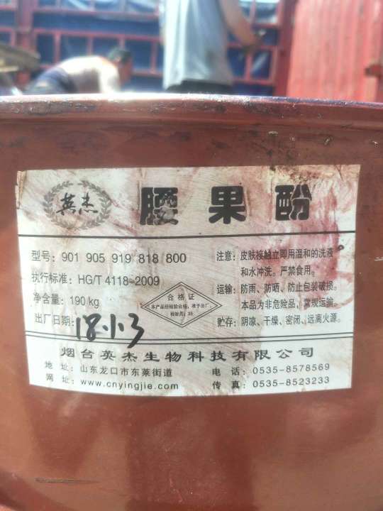 襄樊回收化工产品公司