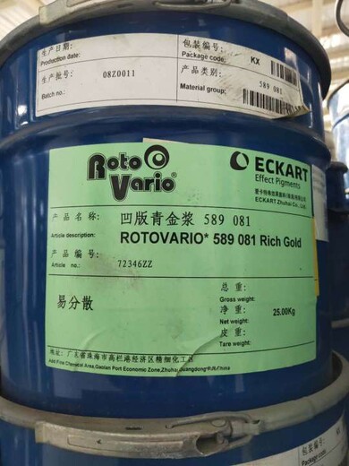 收購純堿公司廢舊變賣庫存處理