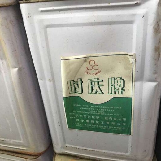 衢州回收报废橡胶助剂公司