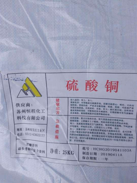 黄山回收橡胶原料公司