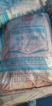 宁波收购造纸助剂公司
