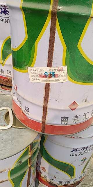 池州回收化工公司