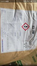 锦州收购过期化工原料公司图片
