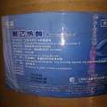 重庆回收聚氨酯油漆公司