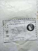焦作回收工程涂料公司