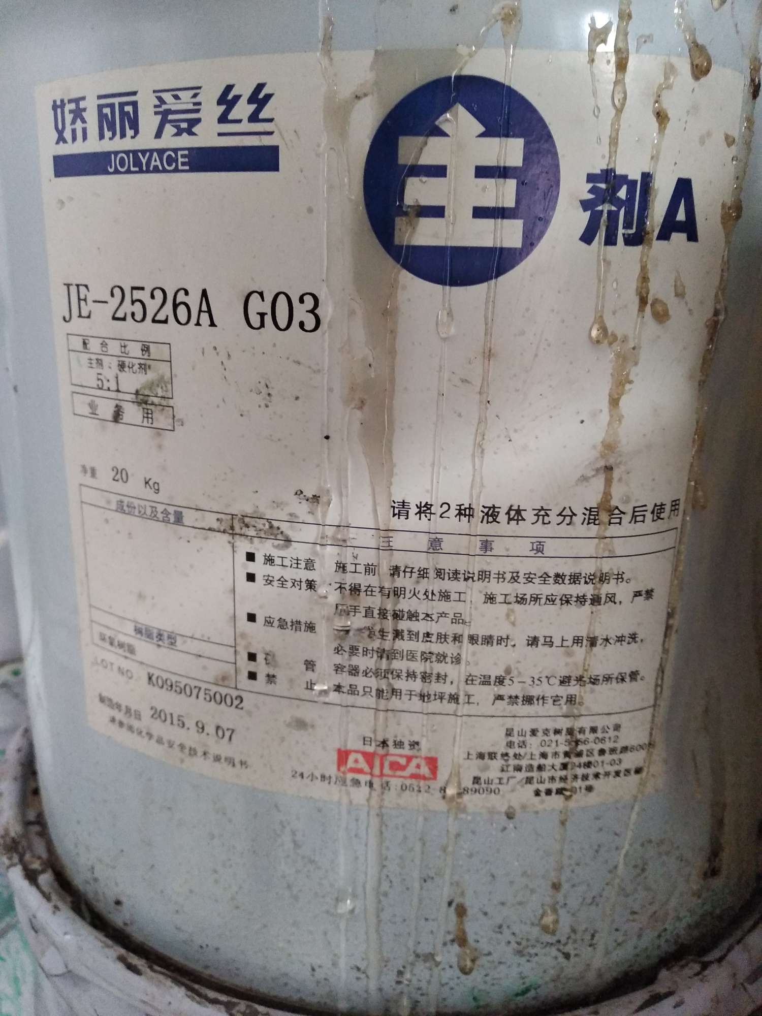 朔州回收报废橡胶助剂公司
