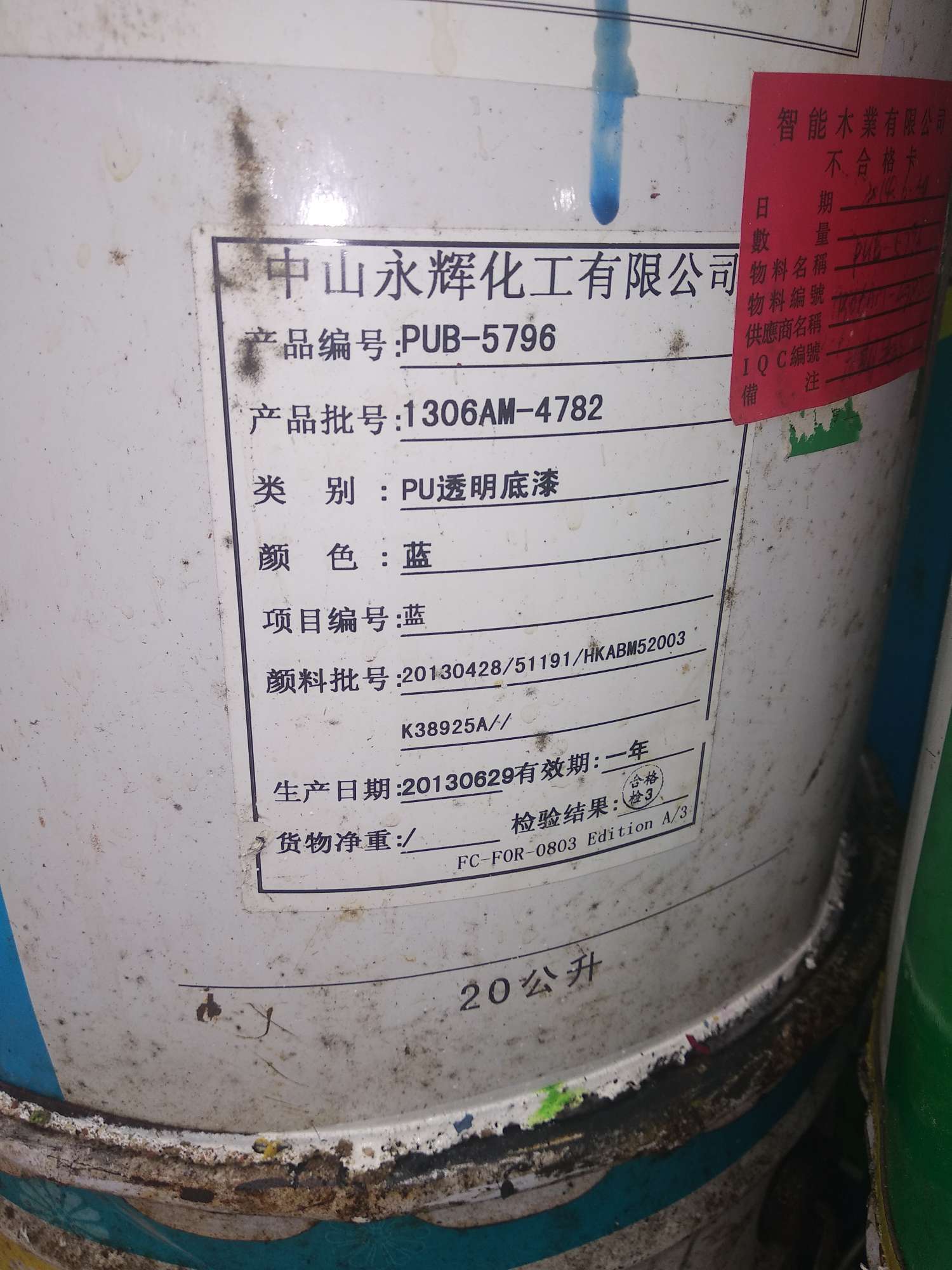 晉中回收過(guò)期化工公司
