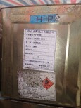 锦州回收化工公司图片3